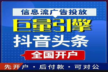 百度竞价个人开户成功案例：转化率高