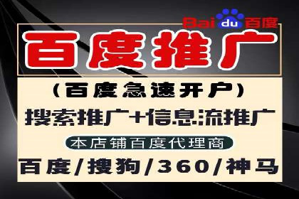 百度运营推广助力企业品牌传播，热门案例剖析