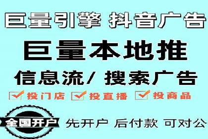 某知名企业SEM推广的五大关键步骤